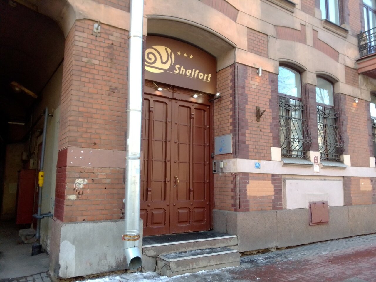 Гостиница Шелфорт Санкт-Петербург-91