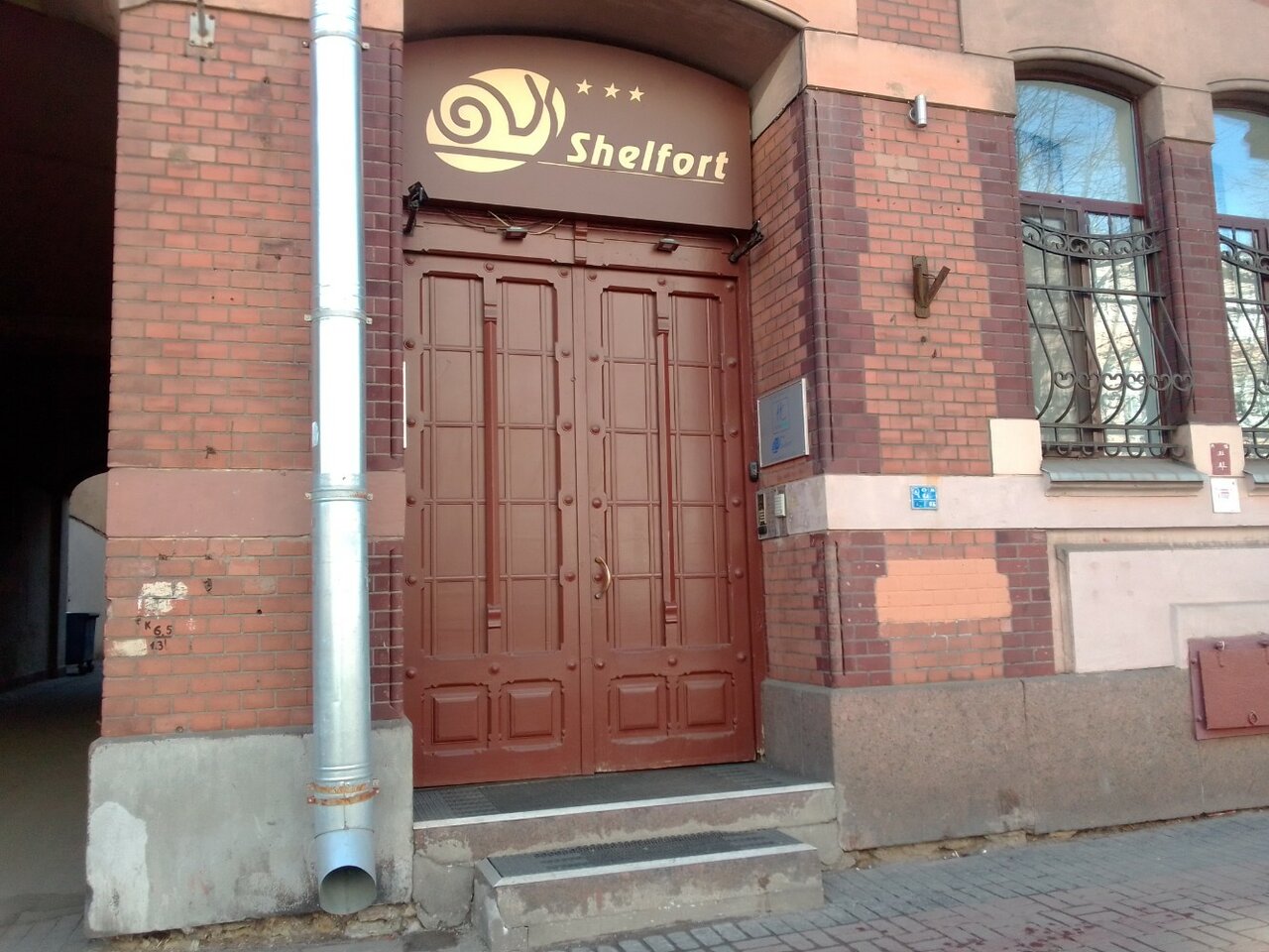 Гостиница Шелфорт Санкт-Петербург-89