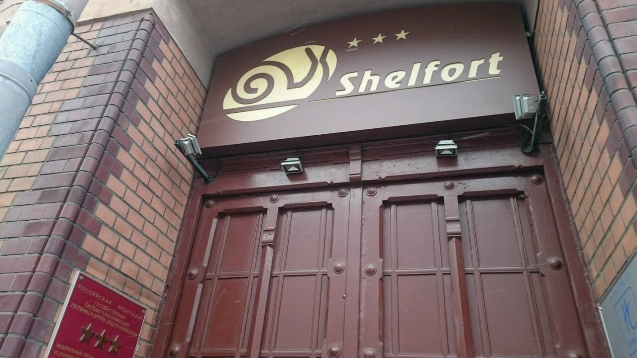 Гостиница Шелфорт Санкт-Петербург-14