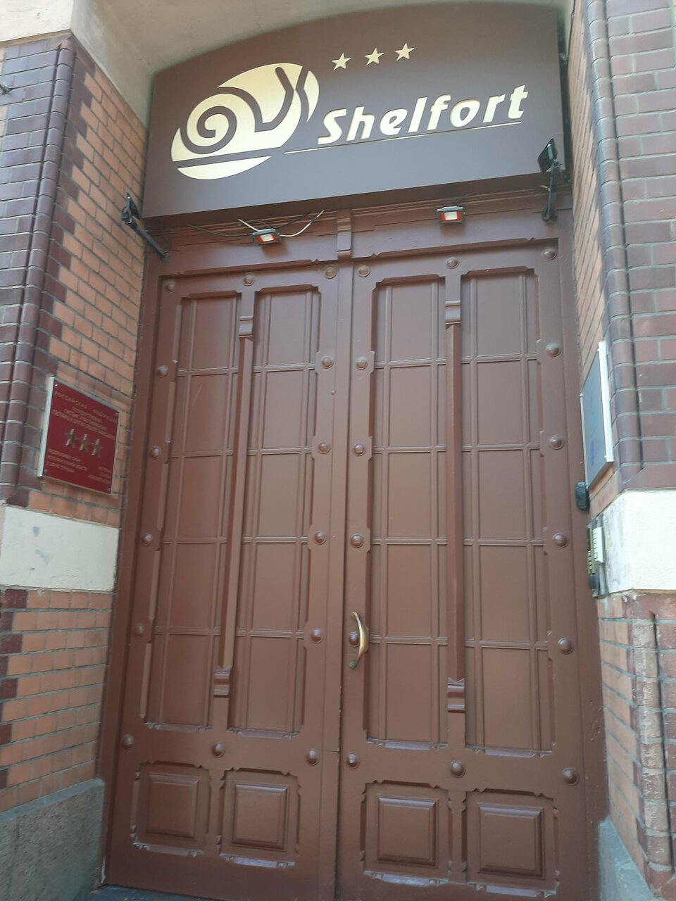 Гостиница Шелфорт Санкт-Петербург-144