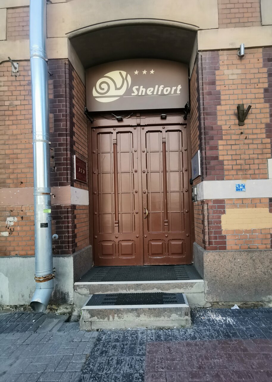 Гостиница Шелфорт Санкт-Петербург-220