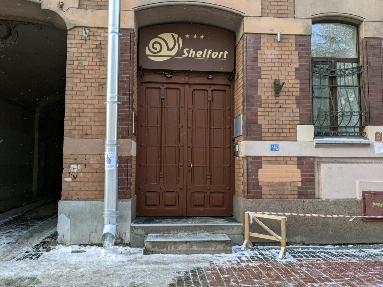 Гостиница Шелфорт Санкт-Петербург-80