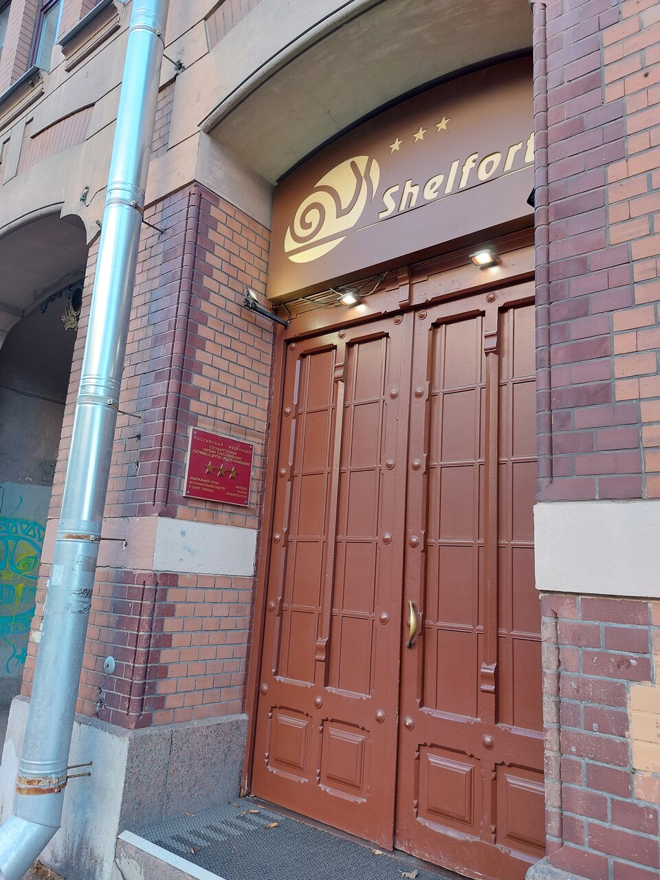 Гостиница Шелфорт Санкт-Петербург-227
