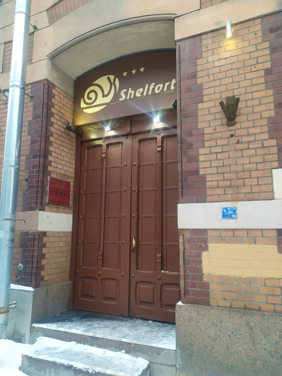 Гостиница Шелфорт Санкт-Петербург-179