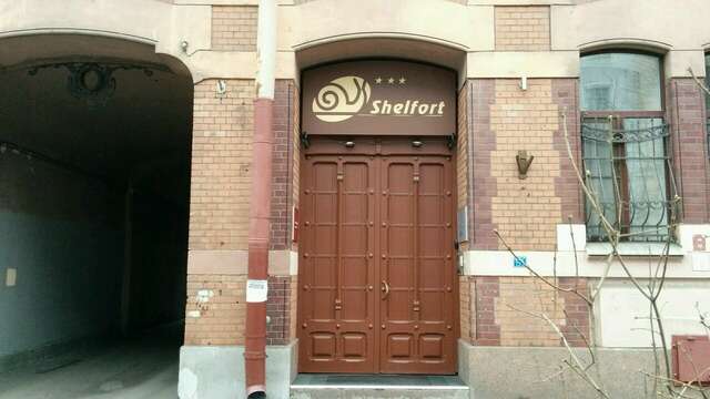 Гостиница Шелфорт Санкт-Петербург-69